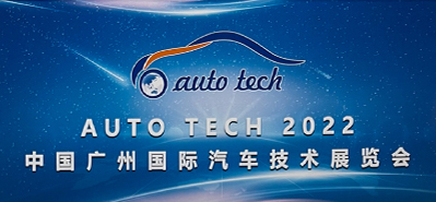 AUTO TEACH-AHCE 2022